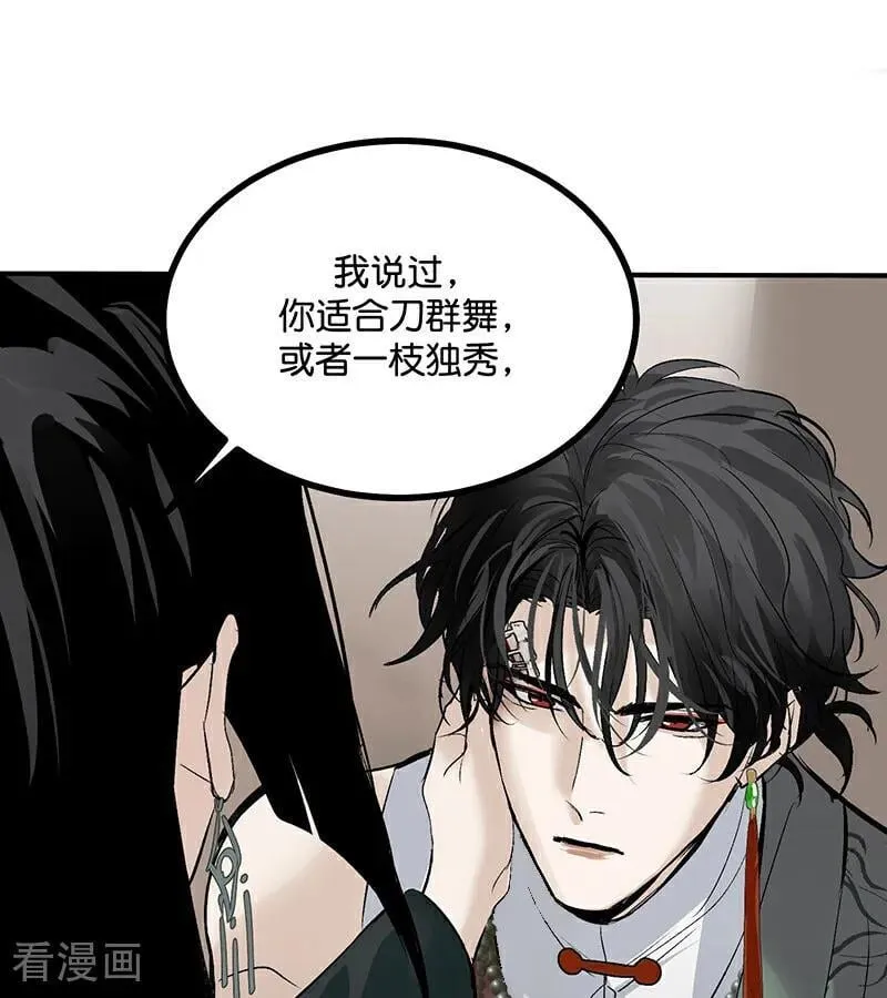 第48话 登顶43