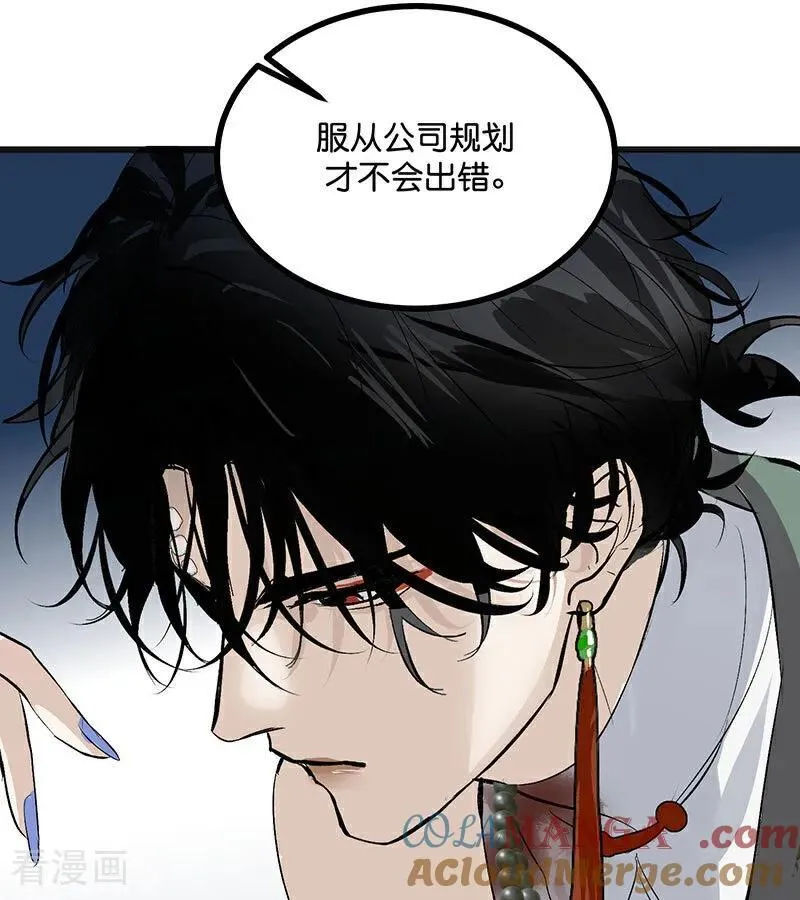 第48话 登顶45