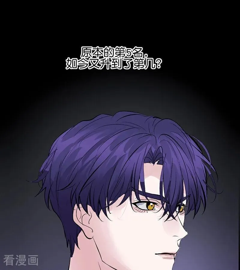第55话 新排名101
