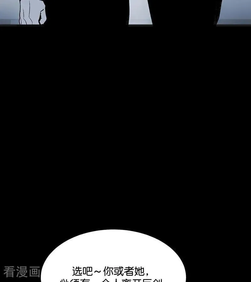 第51话 不祥的预感23