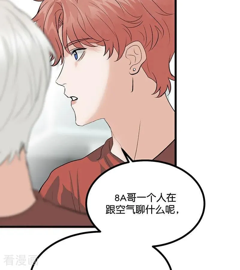 第51话 不祥的预感78