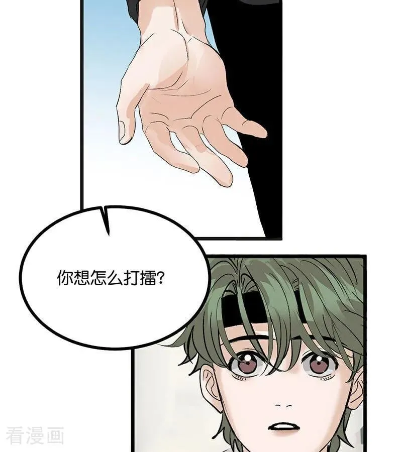 第47话 变数44