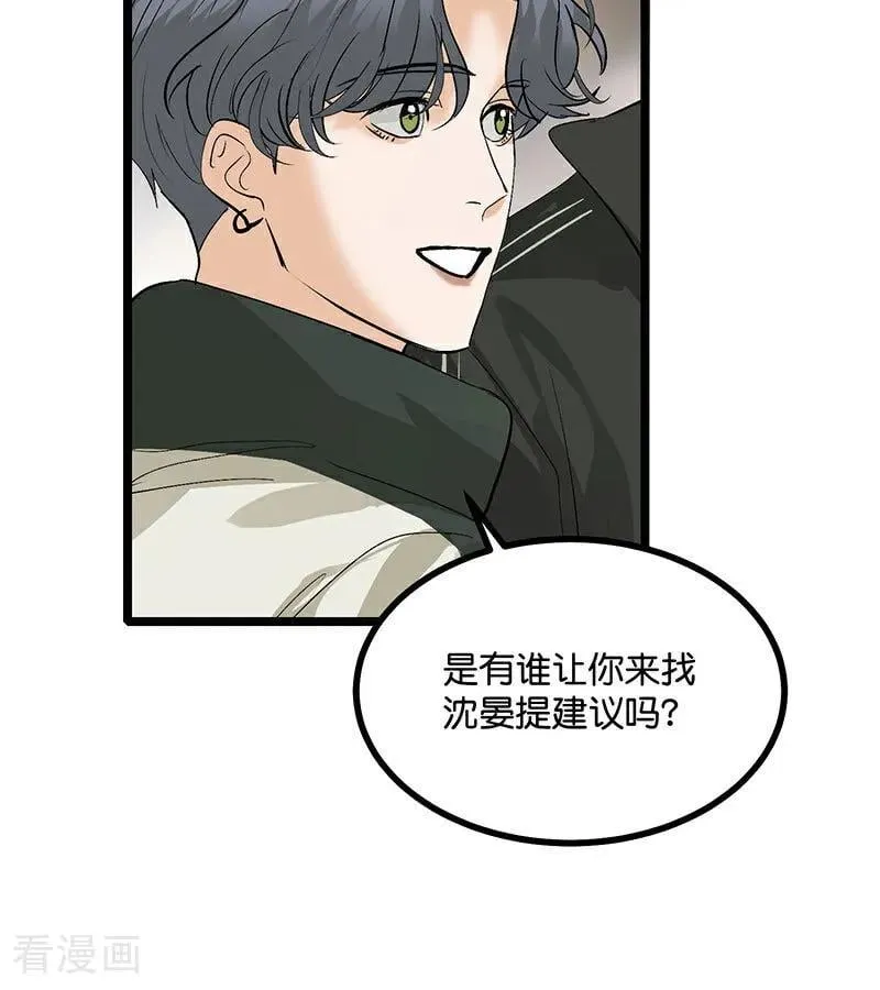 第47话 变数22