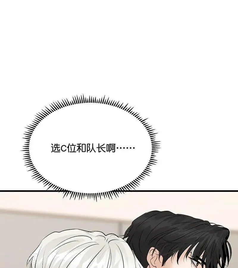 第54话 异常2