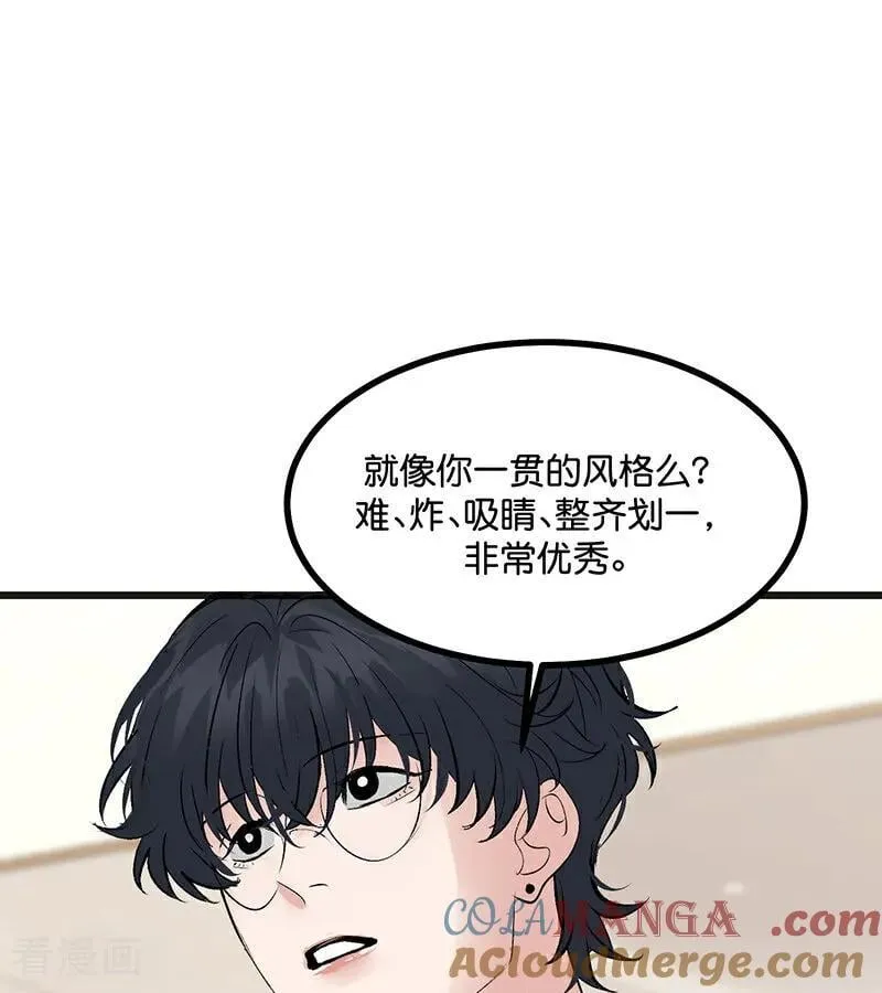 第53话 休息一下54