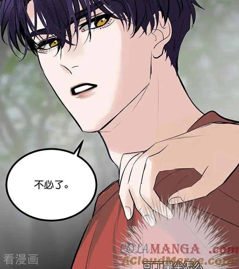 第51话 不祥的预感100