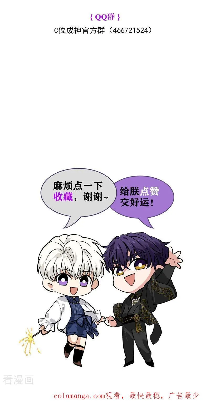 第51话 不祥的预感103