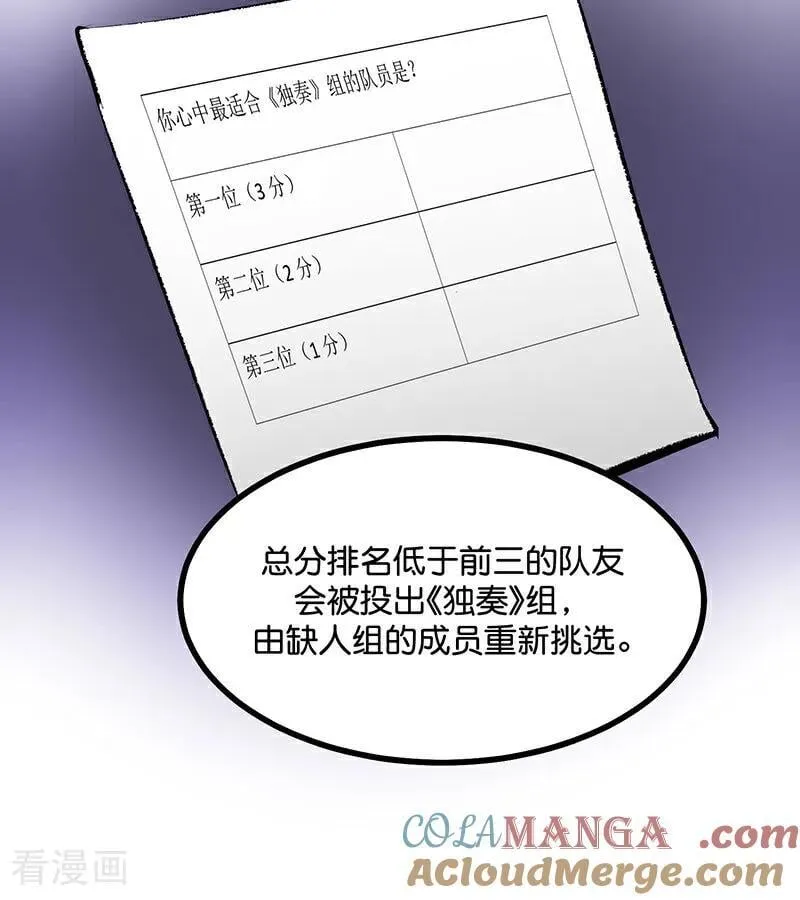 第53话 休息一下24