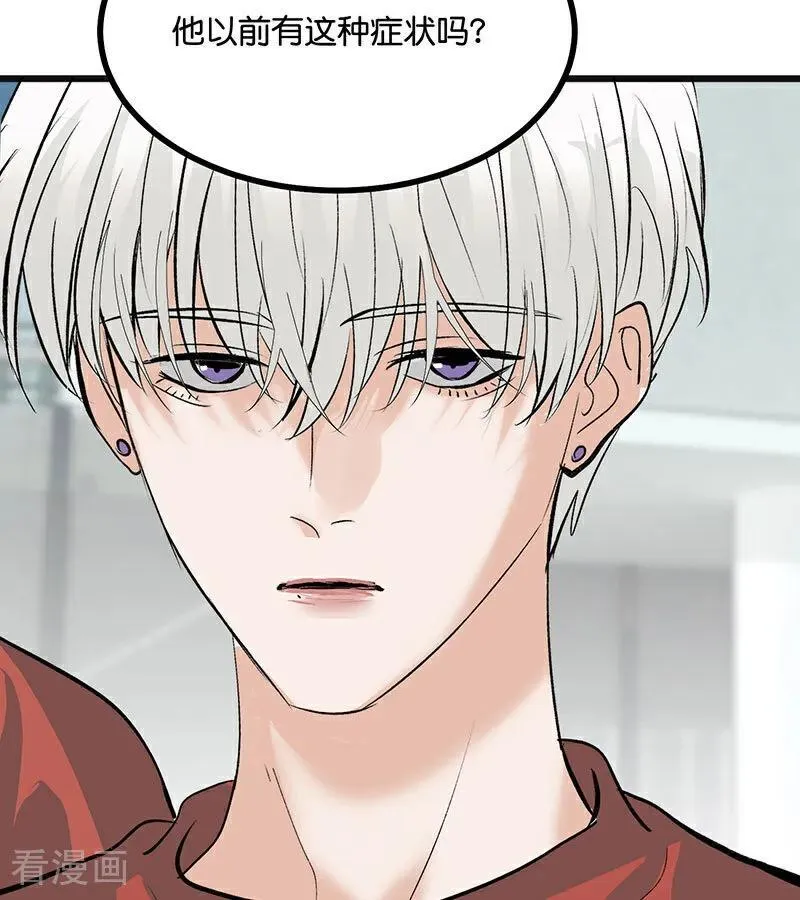 第51话 不祥的预感79