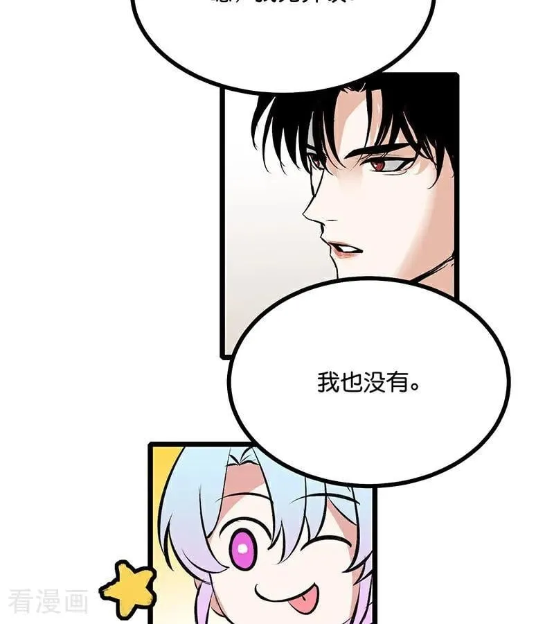 第54话 异常13