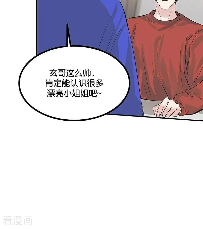 第50话 上位圈会议10