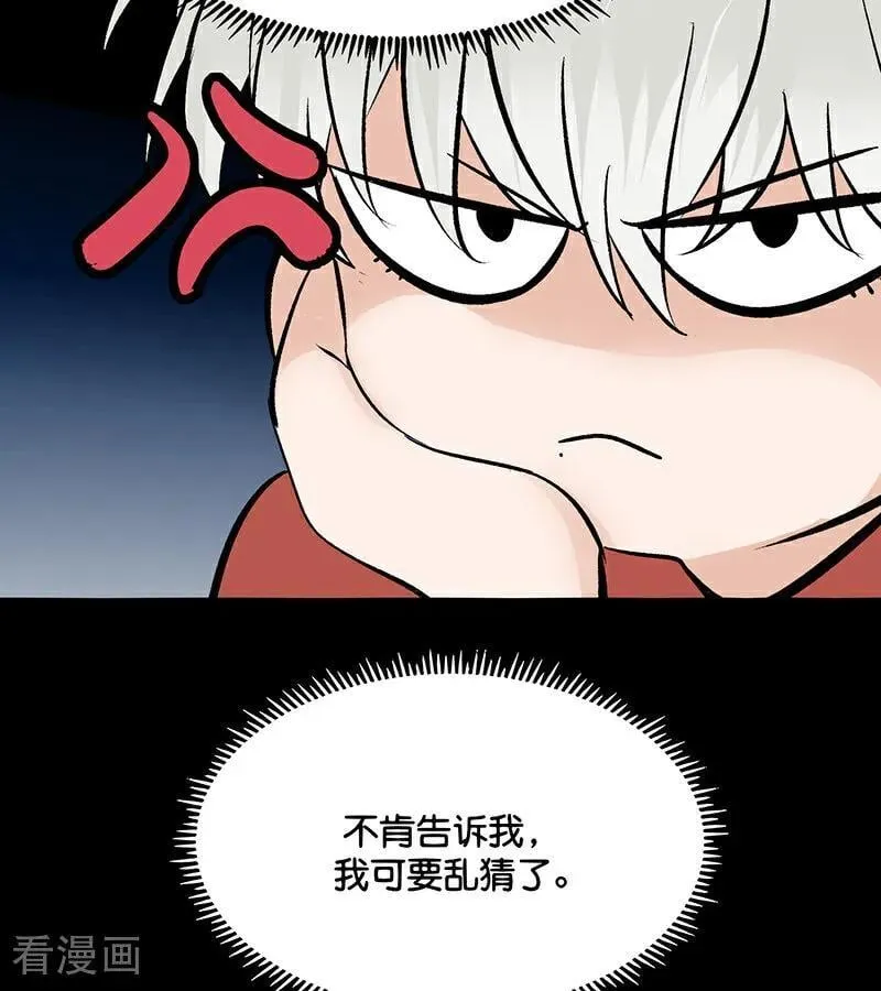 第52话 三公分组16