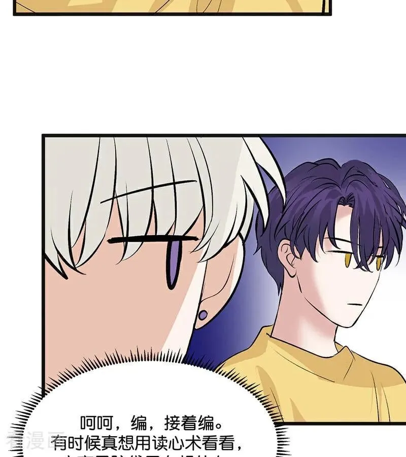 第55话 新排名43