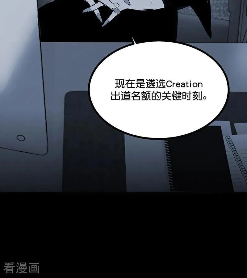 第51话 不祥的预感5