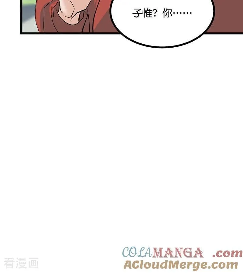 第51话 不祥的预感88