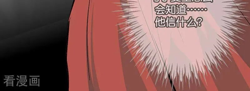 第51话 不祥的预感101