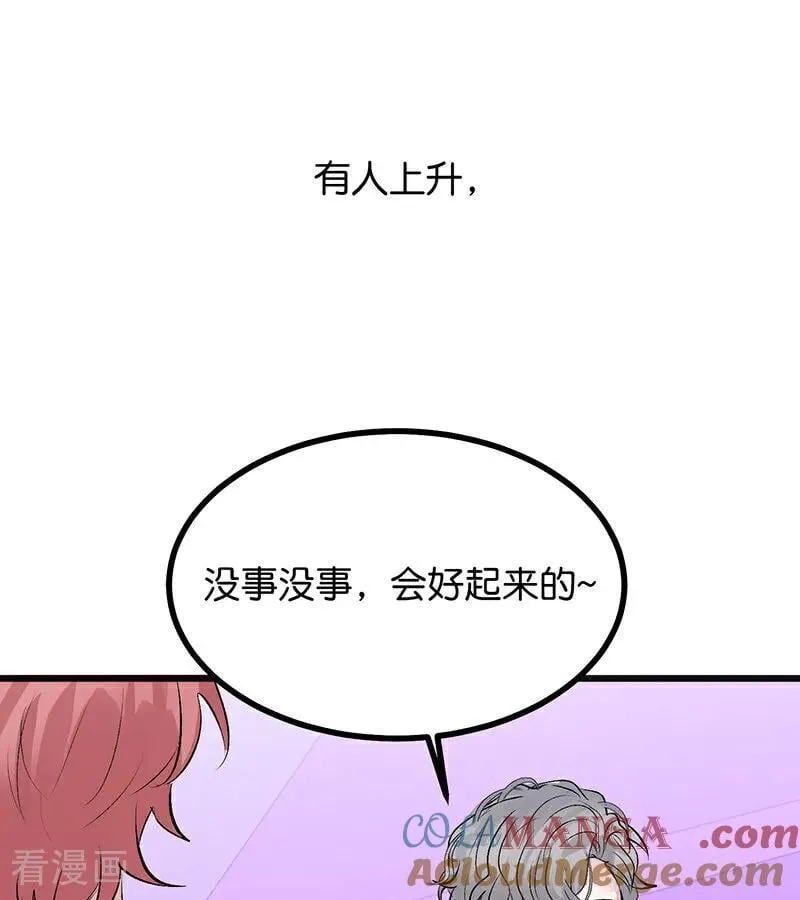 第55话 新排名64