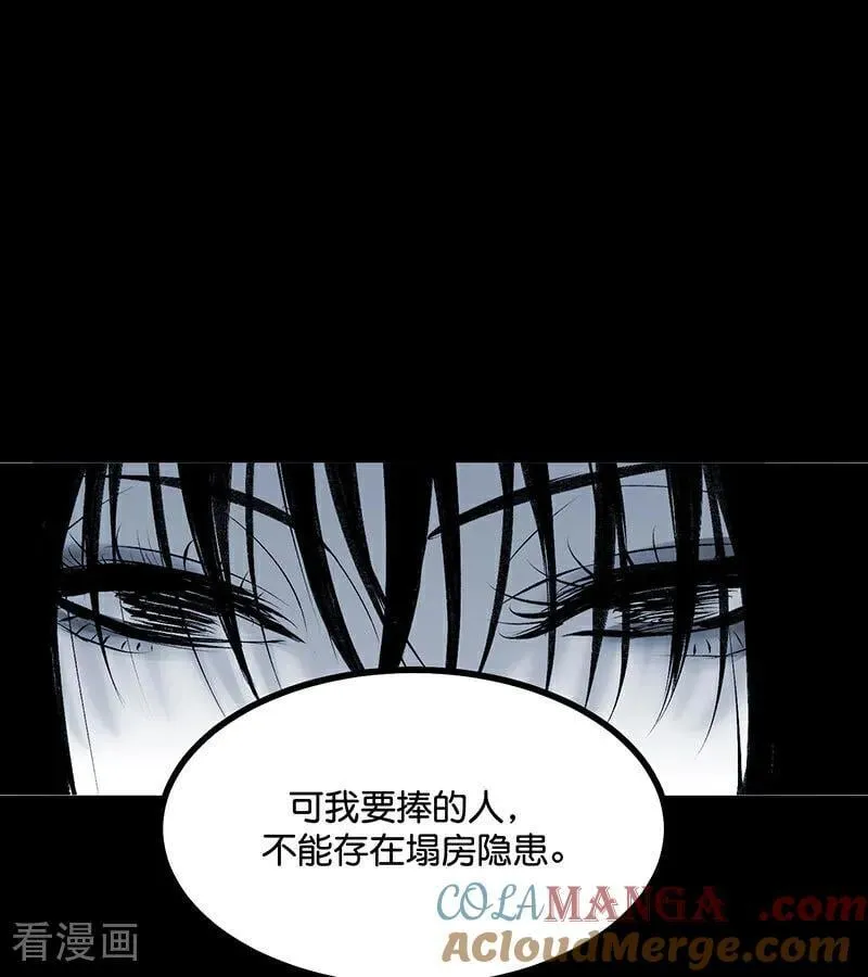 第51话 不祥的预感8
