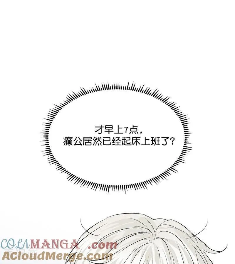 第55话 新排名28