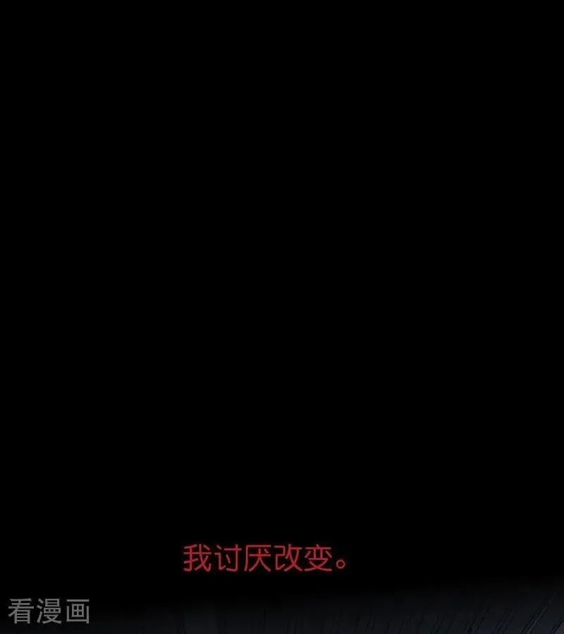 第50话 上位圈会议44