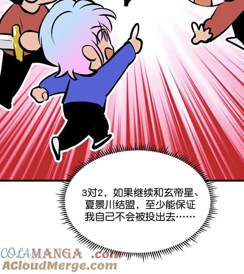 第53话 休息一下30