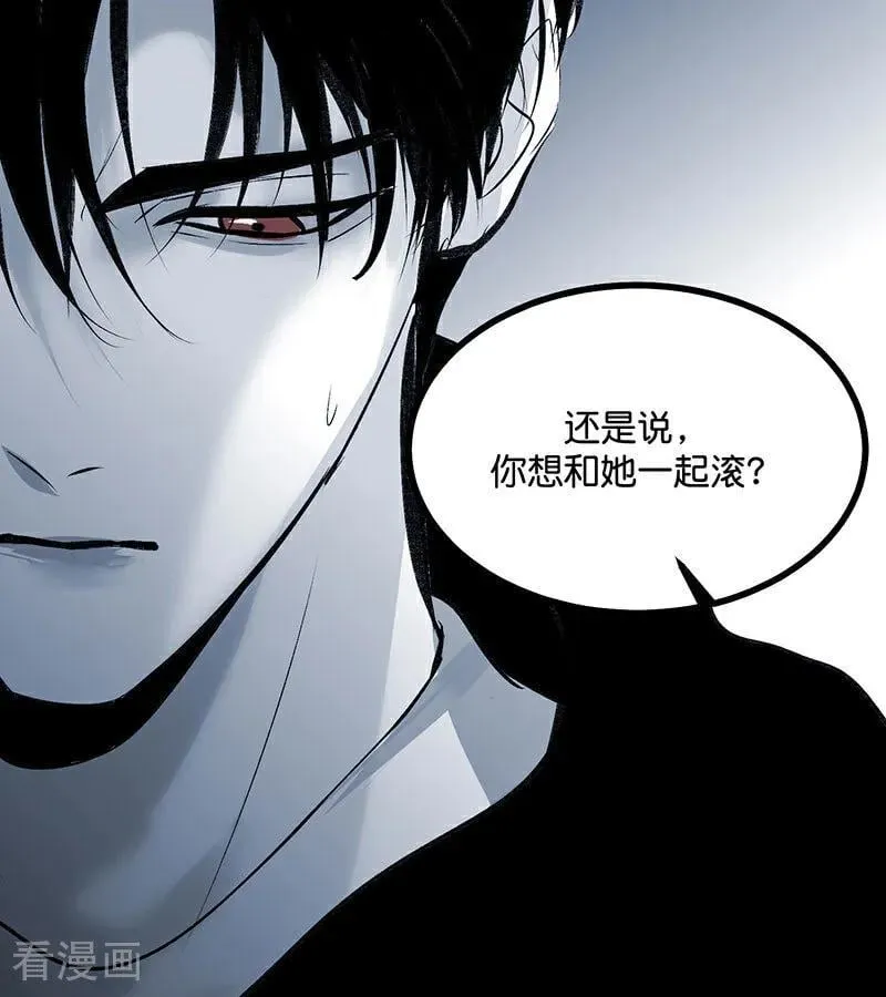 第51话 不祥的预感26