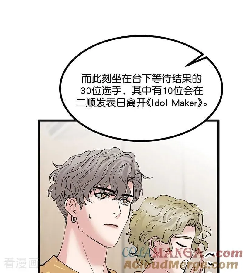 第52话 三公分组39