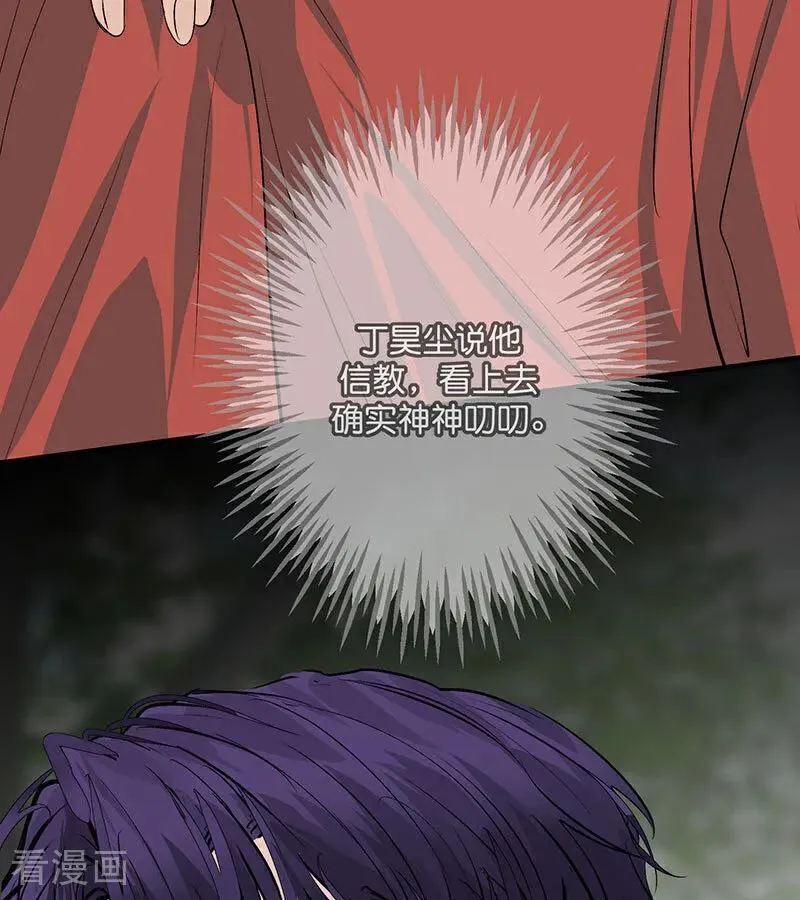 第51话 不祥的预感99