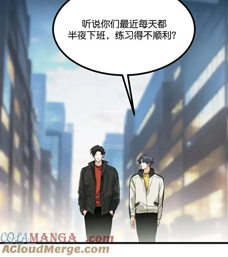 第47话 变数3