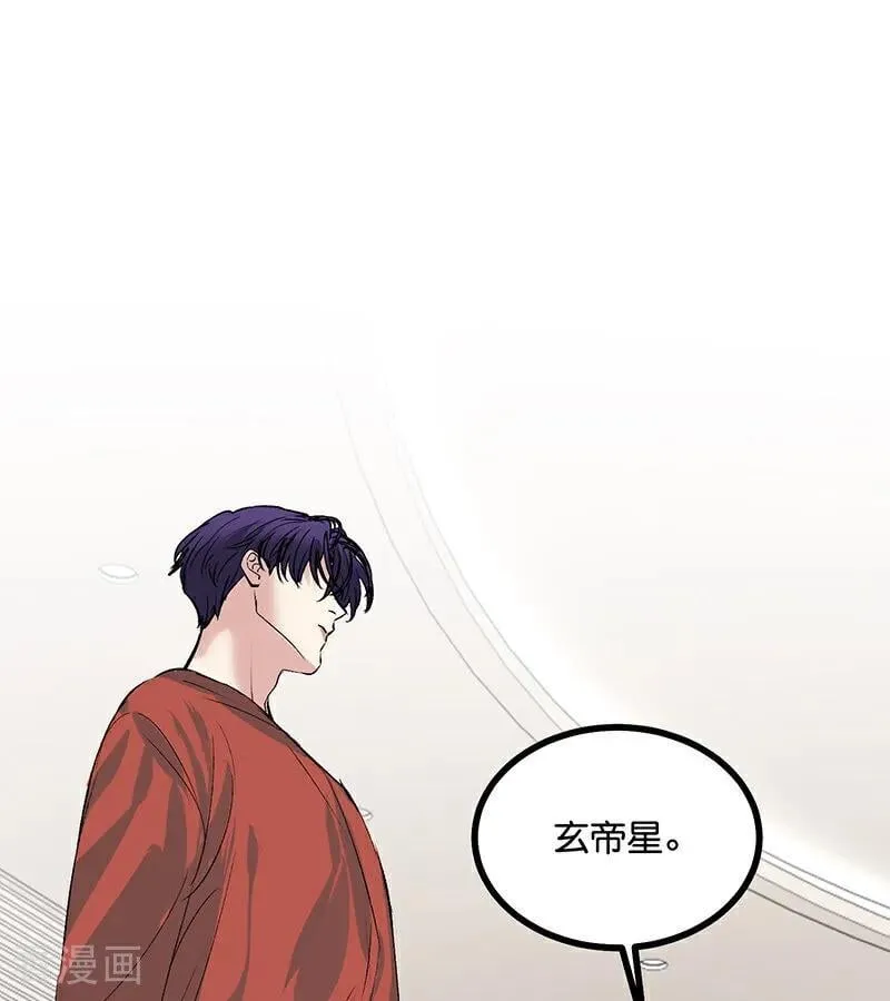 第53话 休息一下2