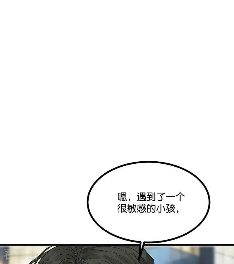 第47话 变数4
