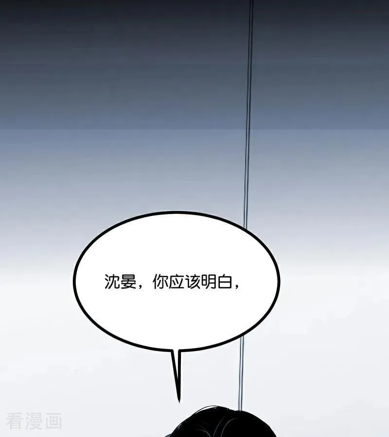 第51话 不祥的预感3
