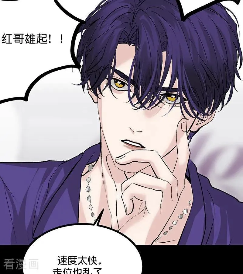第47话 变数64
