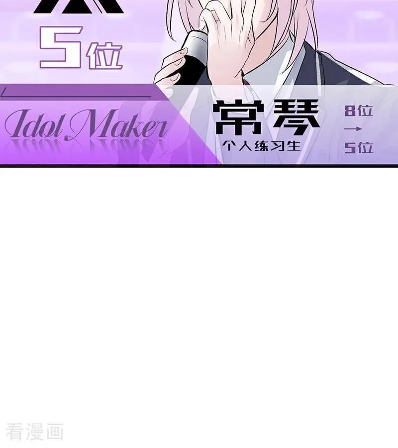 第55话 新排名91