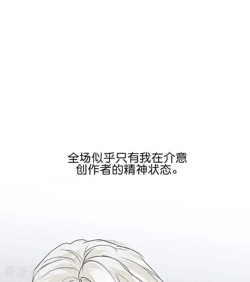 第53话 休息一下67