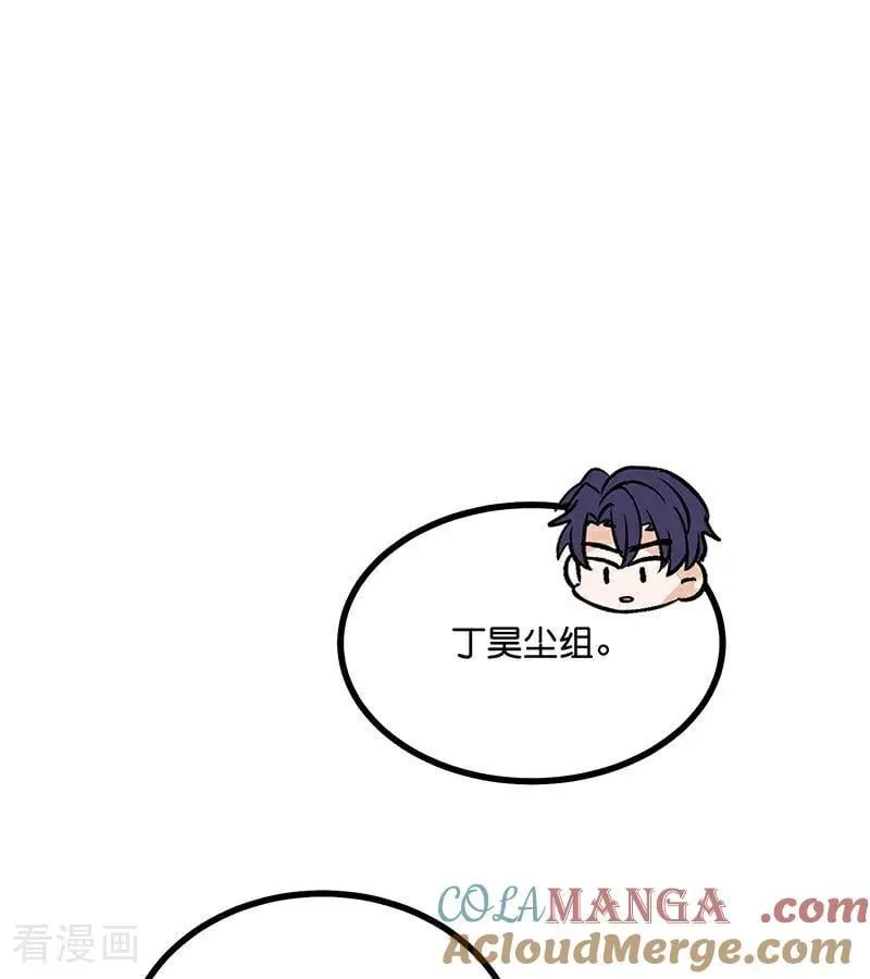 第51话 不祥的预感72