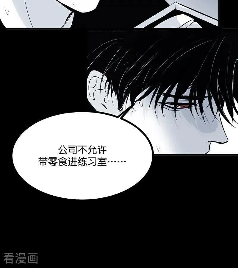 第50话 上位圈会议64