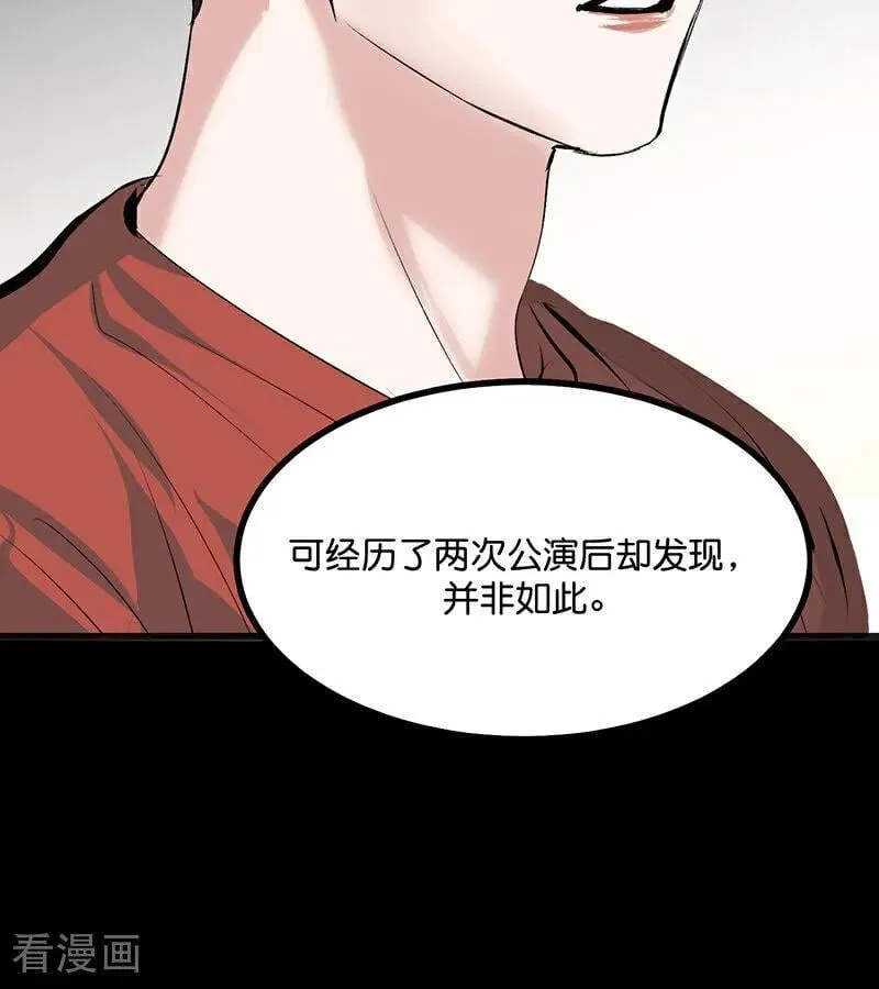 第54话 异常46
