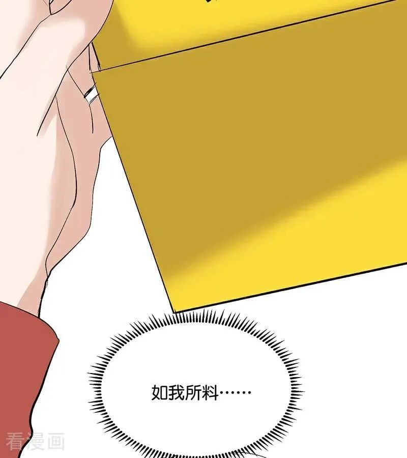 第52话 三公分组53