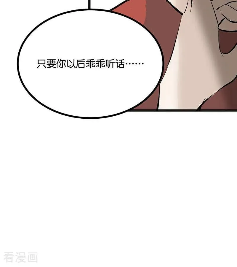 第51话 不祥的预感53