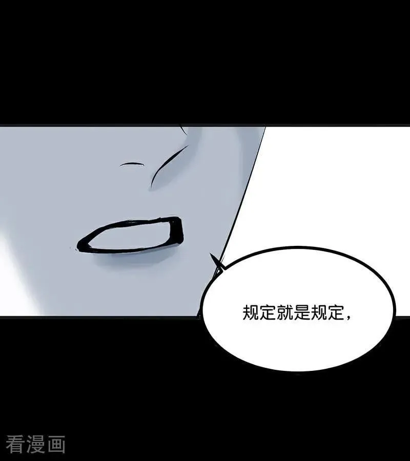 第51话 不祥的预感38