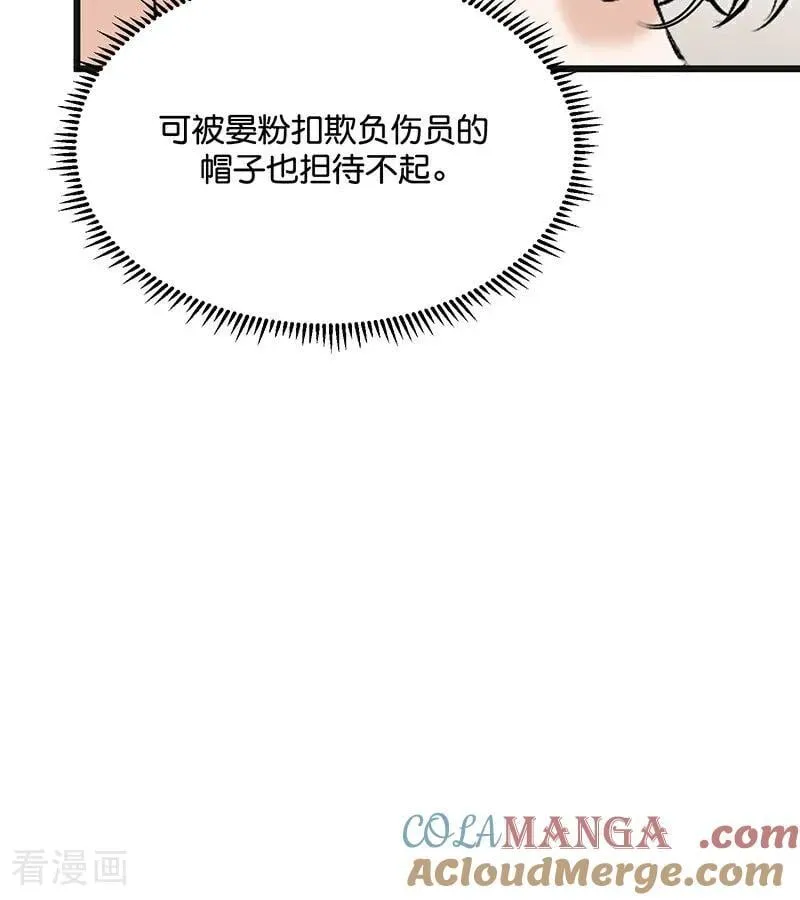 第54话 异常6