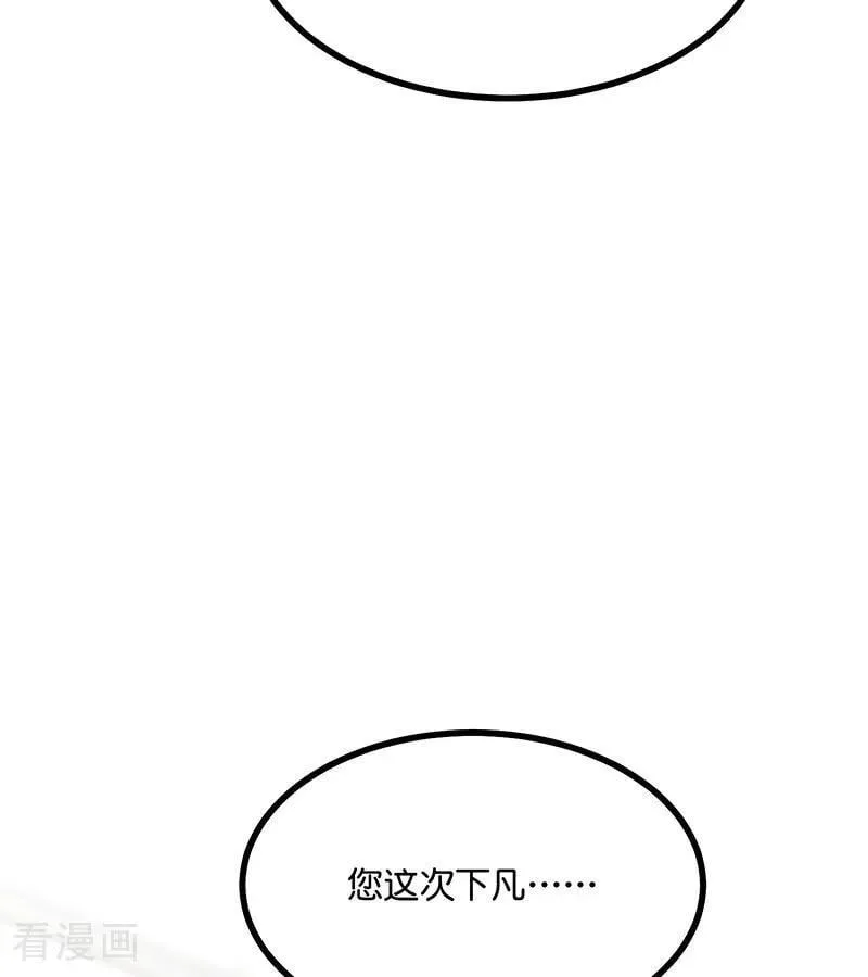 第54话 异常86