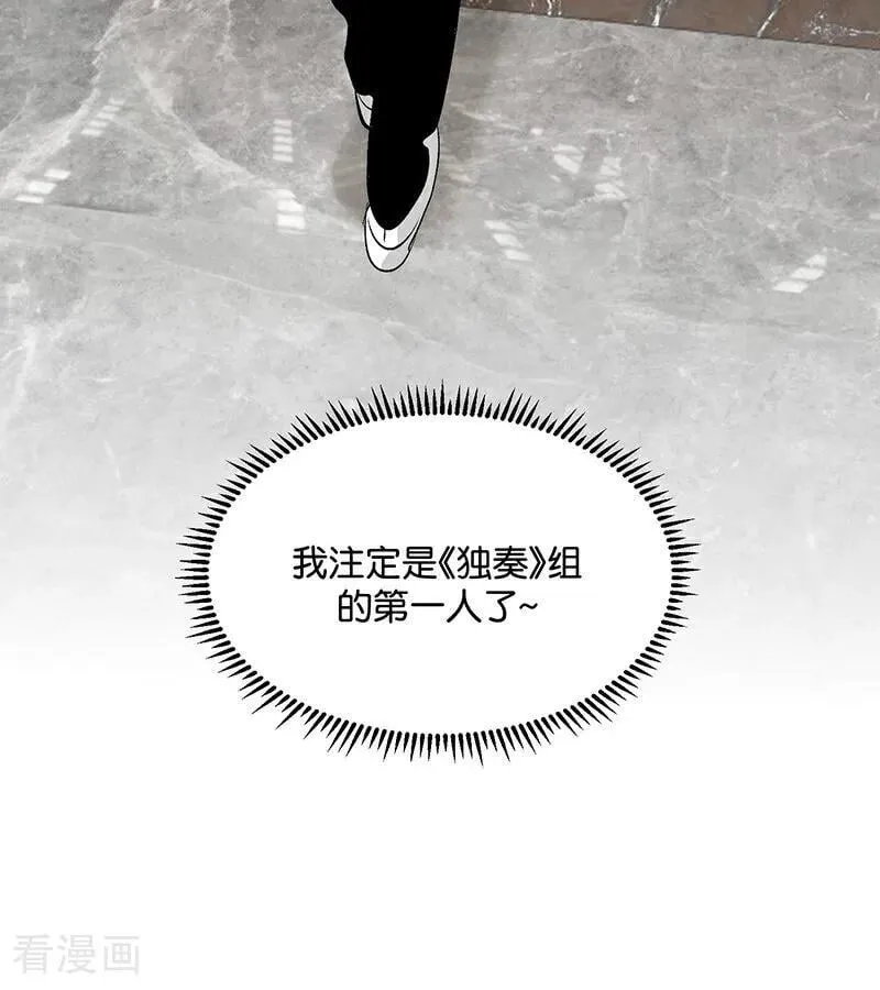 第52话 三公分组58