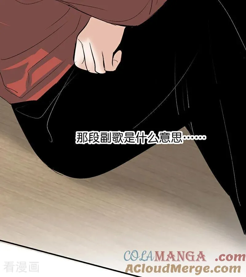 第53话 休息一下69
