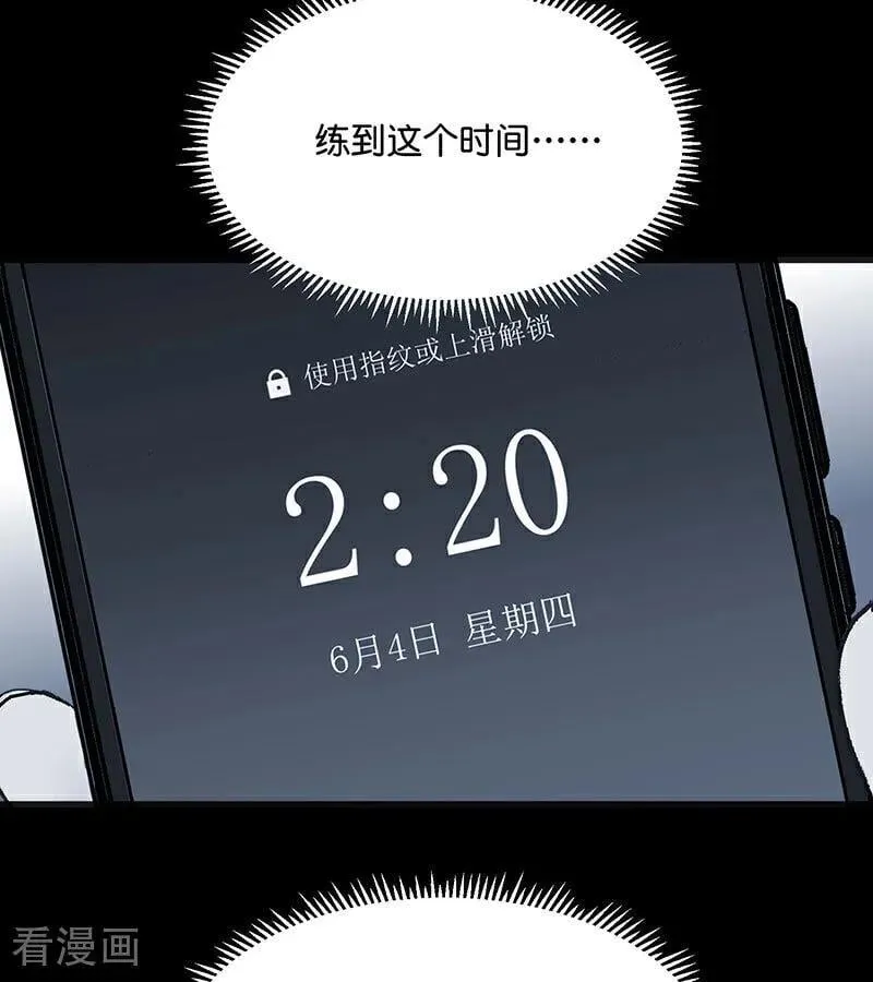 第50话 上位圈会议49