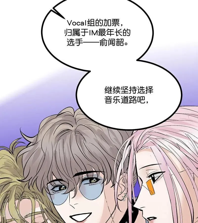 第48话 登顶55