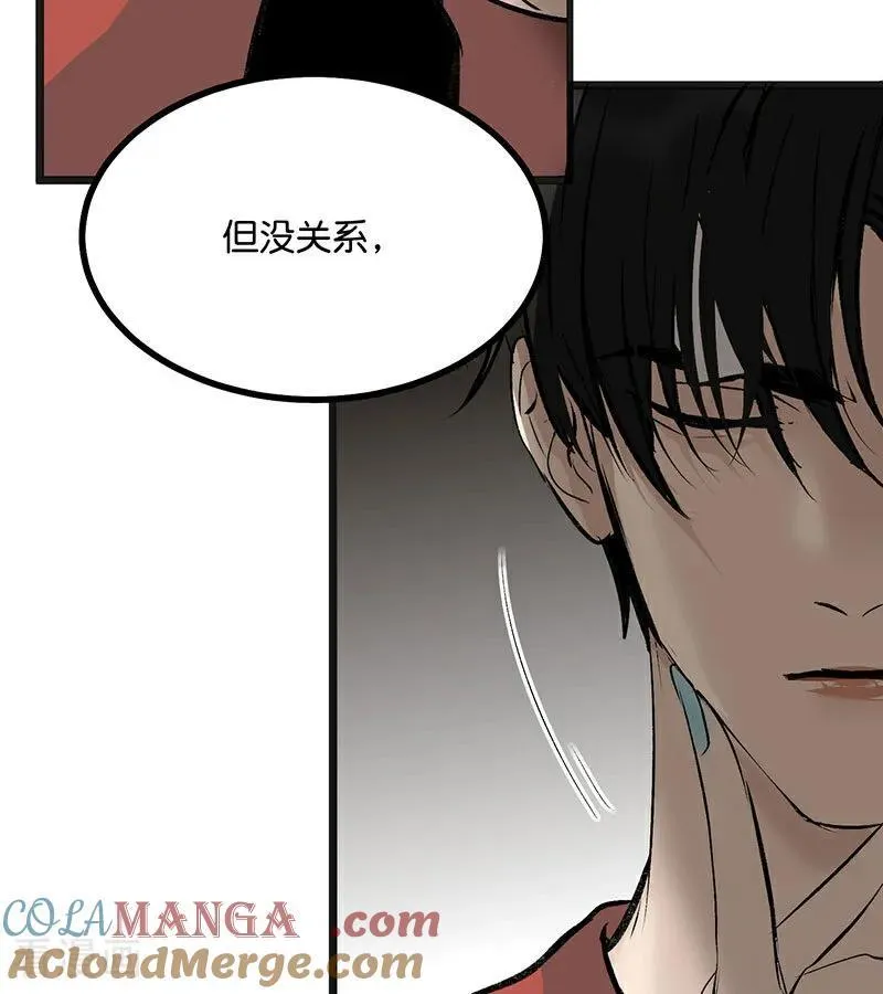 第51话 不祥的预感52