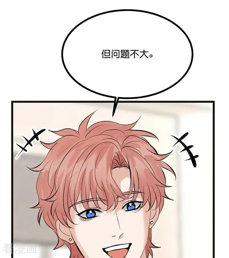 第55话 新排名50