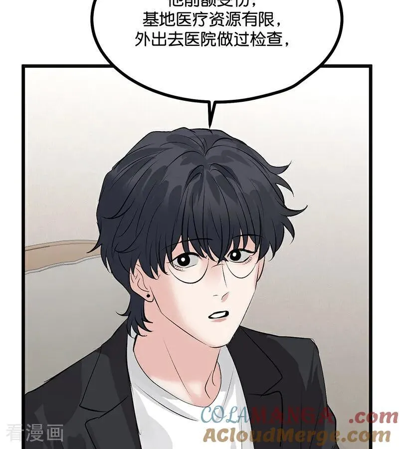 第54话 异常69